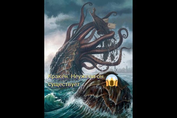 Kraken onion зеркала 2024