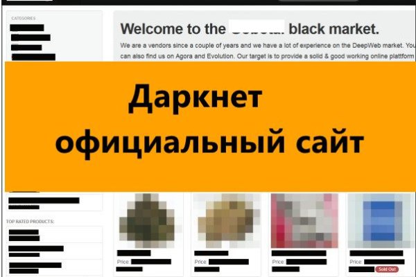 Браузер для кракен
