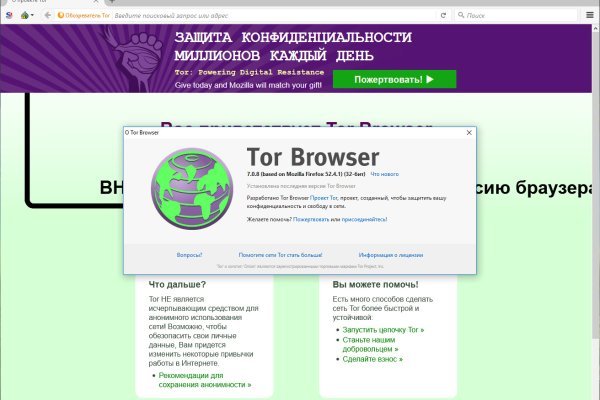 Актуальный адрес кракена