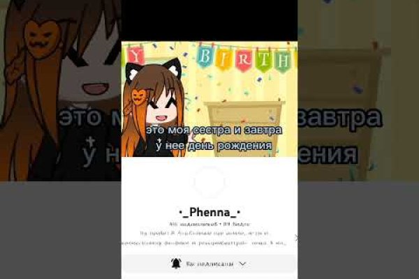 Кракен ссылка тор браузер