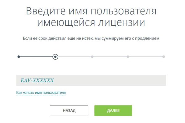 Зайти на кракен