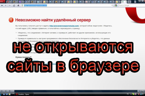 Кракен ссылка kraken