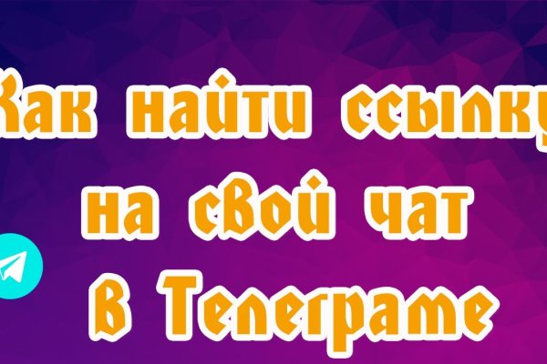 Кракен как попасть