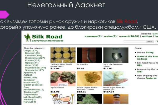 Кракен наркокортель