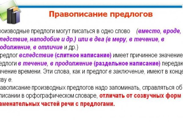 Кракен наркокортель