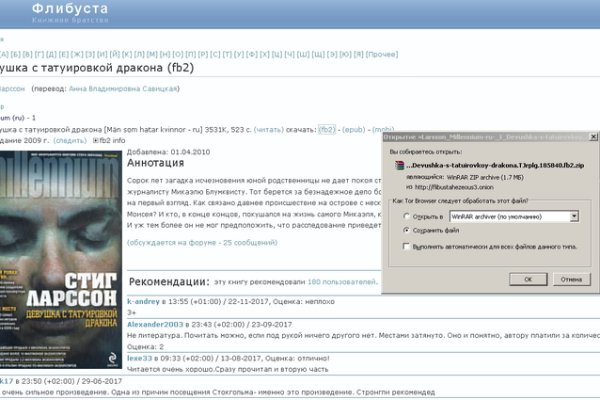 Кракен что это такое маркетплейс