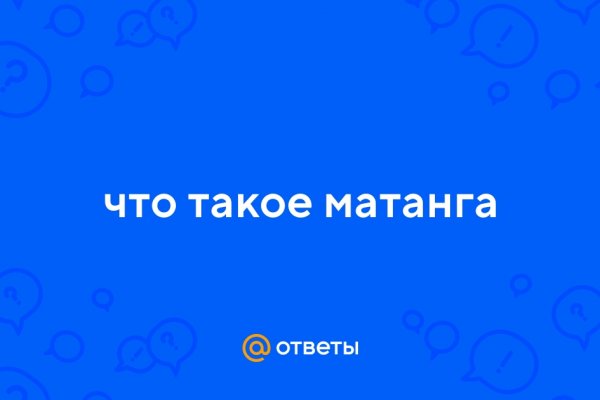 Ссылка на кракен через тор