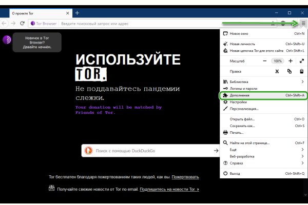 Kraken адрес onion