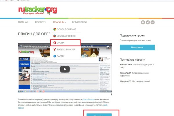 Ссылка кракен официальная тор
