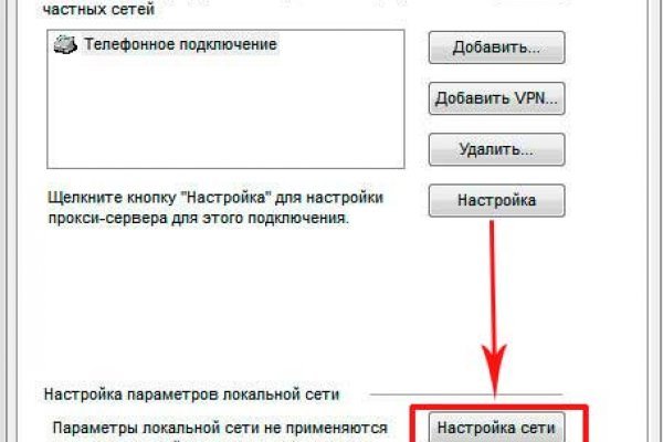 Кракен сайт даркнет зеркало