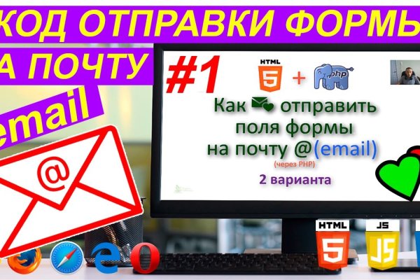 Кракен сайт kr2web in