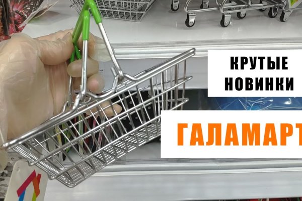 Оригинальный сайт кракен