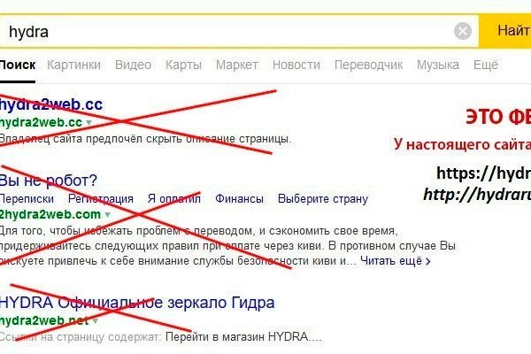 Украли аккаунт на кракене что делать