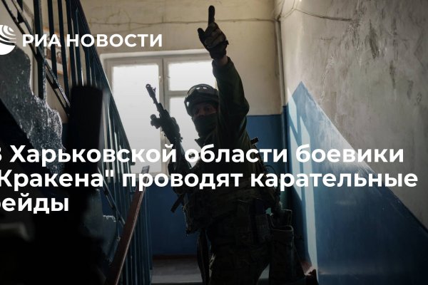 Кракен как зарегистрироваться