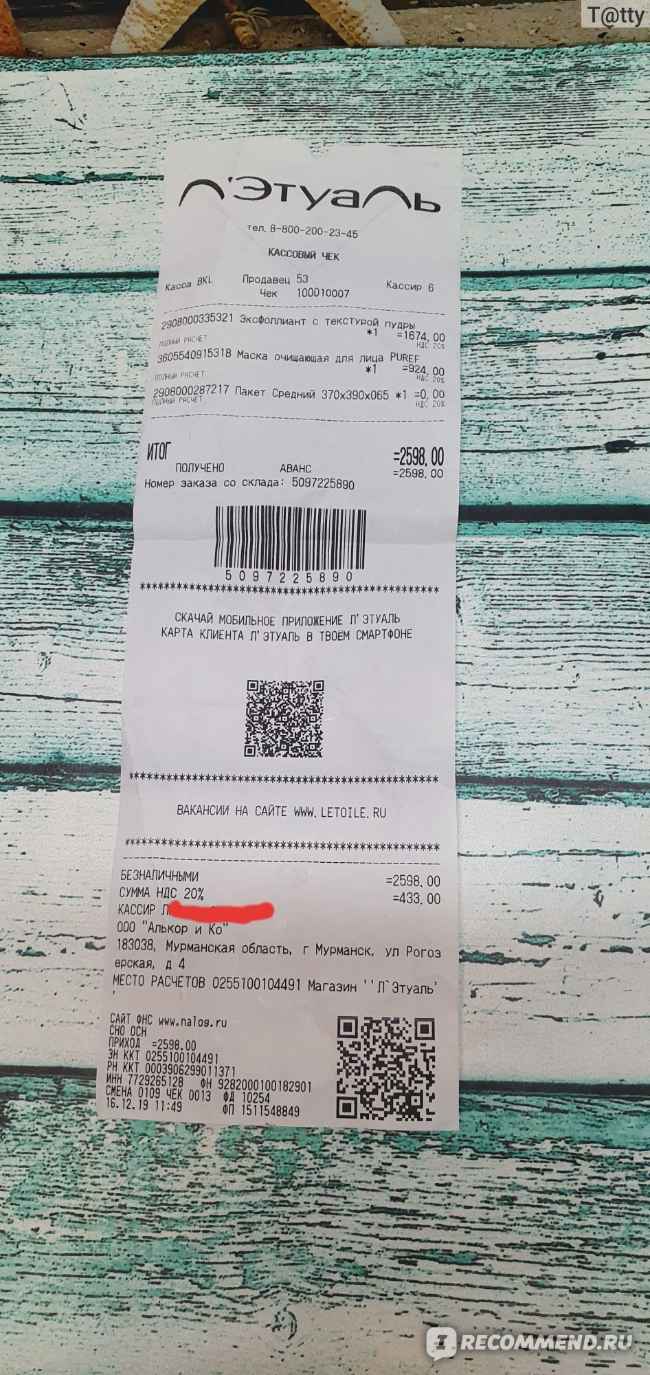 Кракен сайт закладок